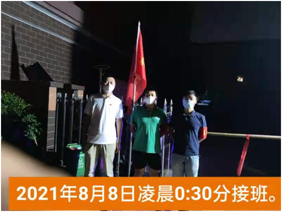 戰(zhàn)“疫”！