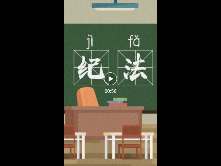 明顯超出正常禮尚往來(lái)的送禮，違紀(jì)違法！