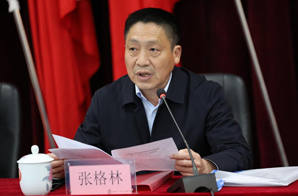 學院召開第九屆四次教職工代表大會