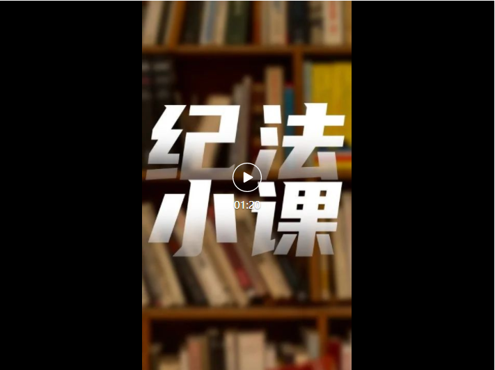 黨員當“老賴”，黨紀不允許