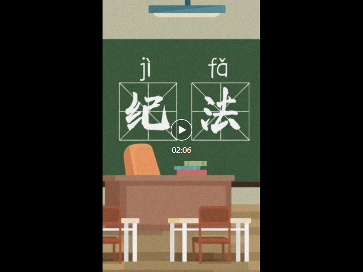 家人收錢，領(lǐng)導(dǎo)干部表示“不知情”？不要心存僥幸！