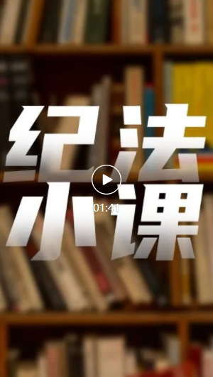 這樣提拔使用干部，違紀(jì)！