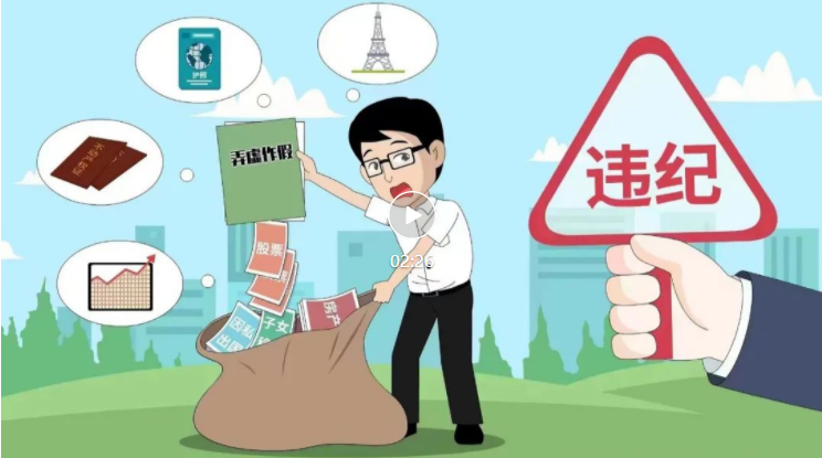 報(bào)告?zhèn)€人有關(guān)事項(xiàng)，這些錯(cuò)千萬(wàn)別犯