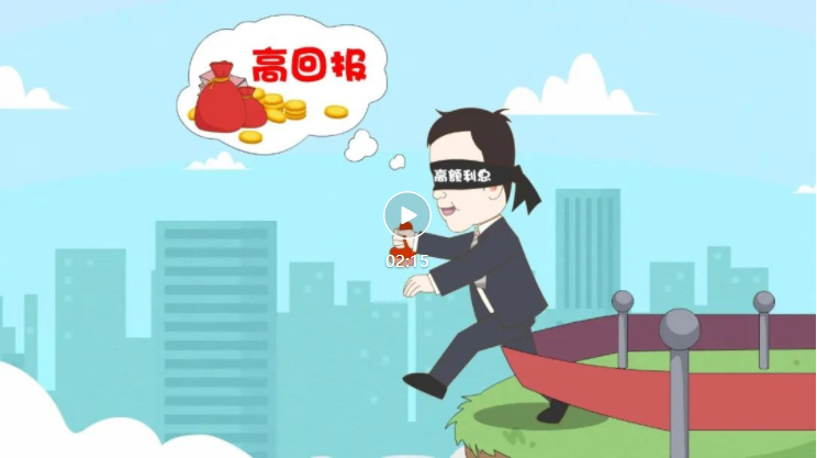 黨員干部違規(guī)參與民間借貸，嚴(yán)查！