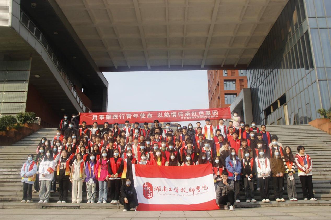 文明心，志愿情，美麗校園我先行——“我為同學做實事”系列之清撿校園垃圾志愿服務活動