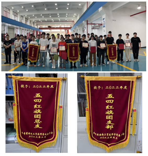 【凝心聚力結(jié)碩果，奮楫篤行開新局】