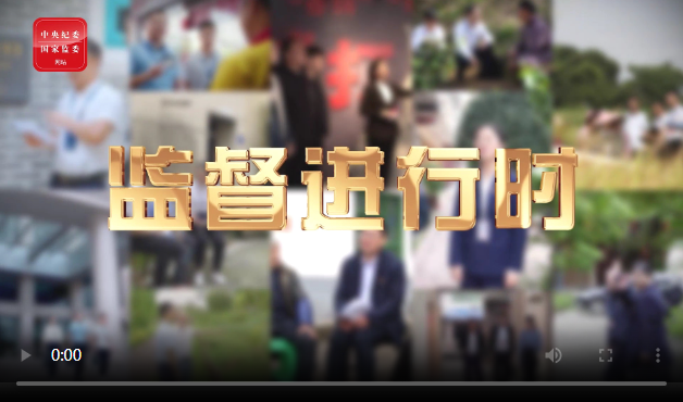 【廉政視頻】做好家文章 筑牢廉底線(xiàn)