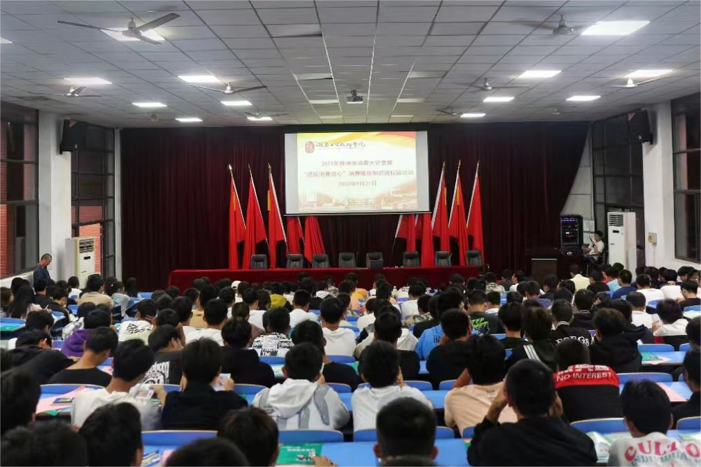 “典”亮青春 護(hù)航成長 ——“民法典進(jìn)校園活動”