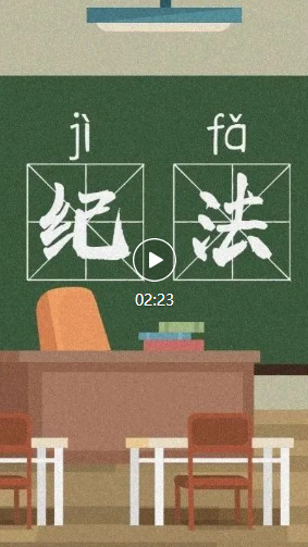 不要“一拖再拖”，發(fā)揚(yáng)“馬上就辦”