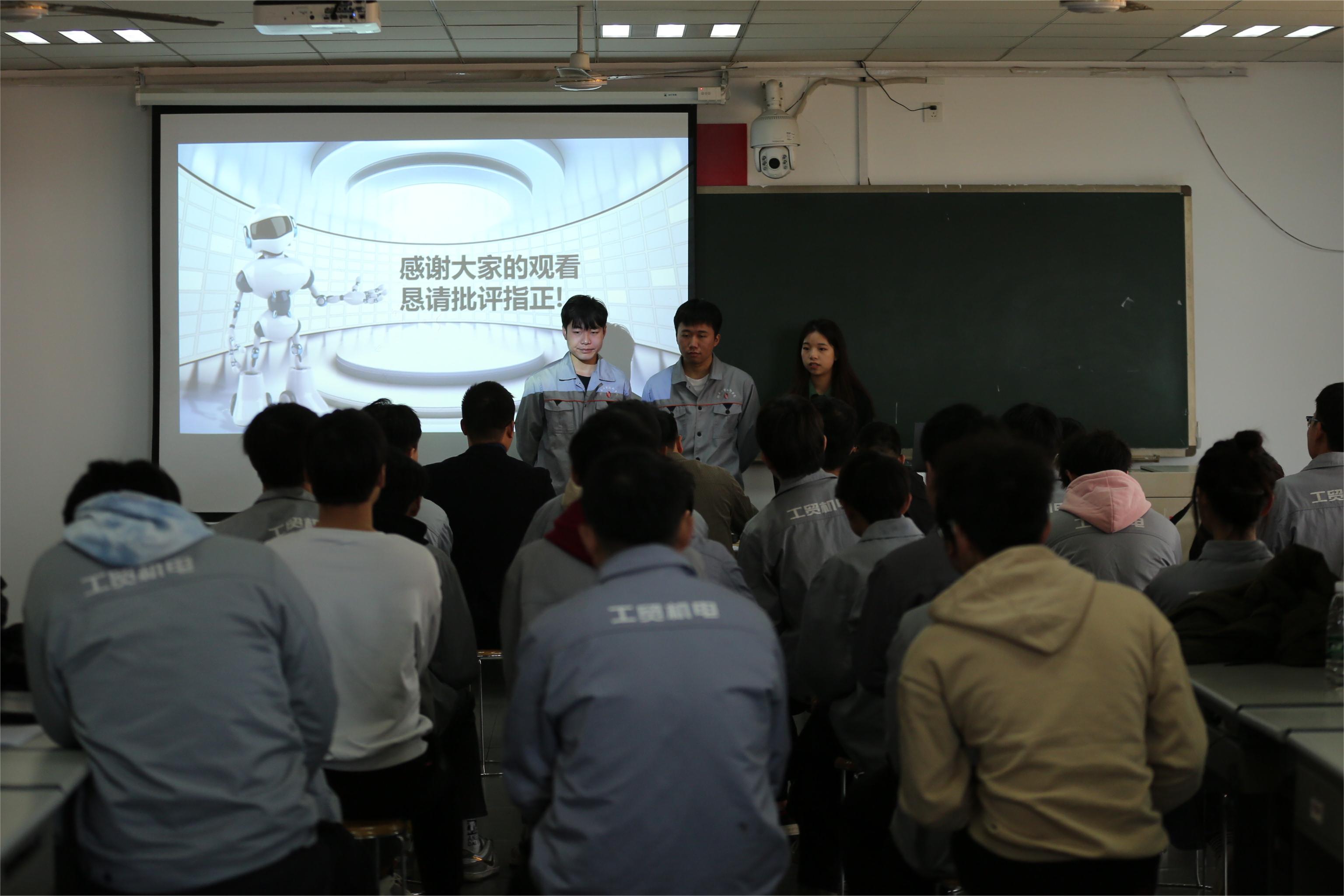 嚴把畢業(yè)關(guān)，磨礪真技術(shù)——記電氣工程系機電技師2001班畢業(yè)設(shè)計答辯會