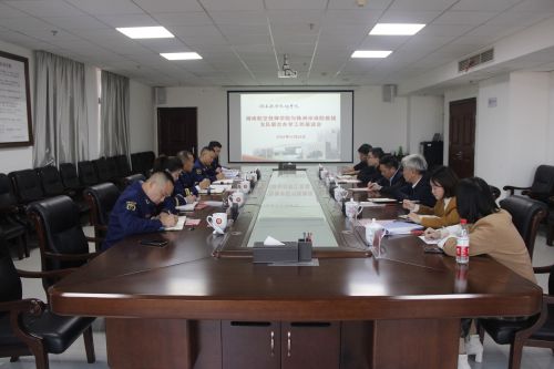 學(xué)院與株洲市消防救援支隊(duì)召開聯(lián)合辦學(xué)工作推進(jìn)會(huì)議