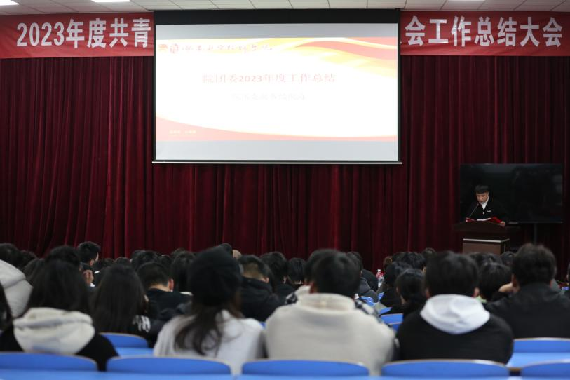 “以青春之名創(chuàng)造無(wú)限可能”--共青團(tuán)湖南航空技師學(xué)院委員會(huì)（學(xué)生會(huì)）召開(kāi)2023年度工作總結(jié)大會(huì)