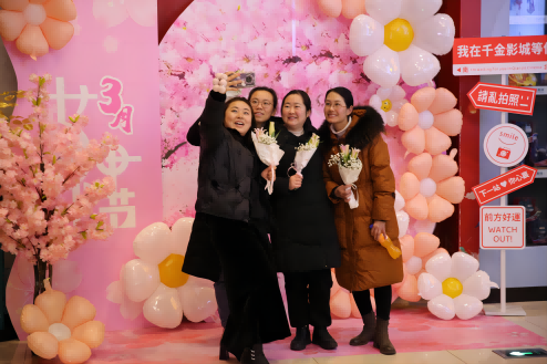 “迎熱辣春日，拼滾燙人生”——學(xué)院開(kāi)展“三八”婦女節(jié)專題活動(dòng)