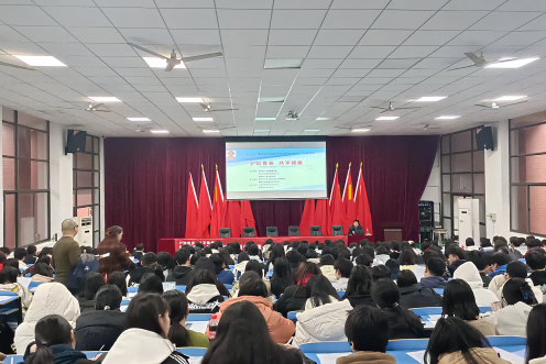 護(hù)航青春，共享健康——全市青春期性教育與艾滋病防治知識(shí)公益巡講在我院舉行