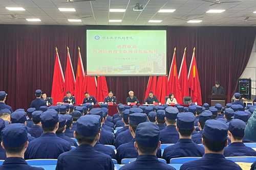 株洲市消防救援支隊政治部主任嚴路明一行來我院共商合作辦學育人事宜