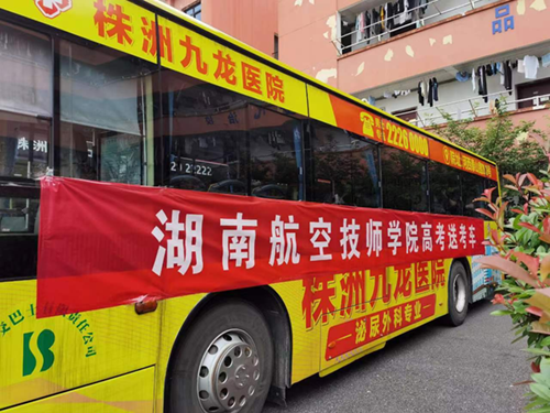 助力高考——你們奮筆抒懷，我們溫情護航！