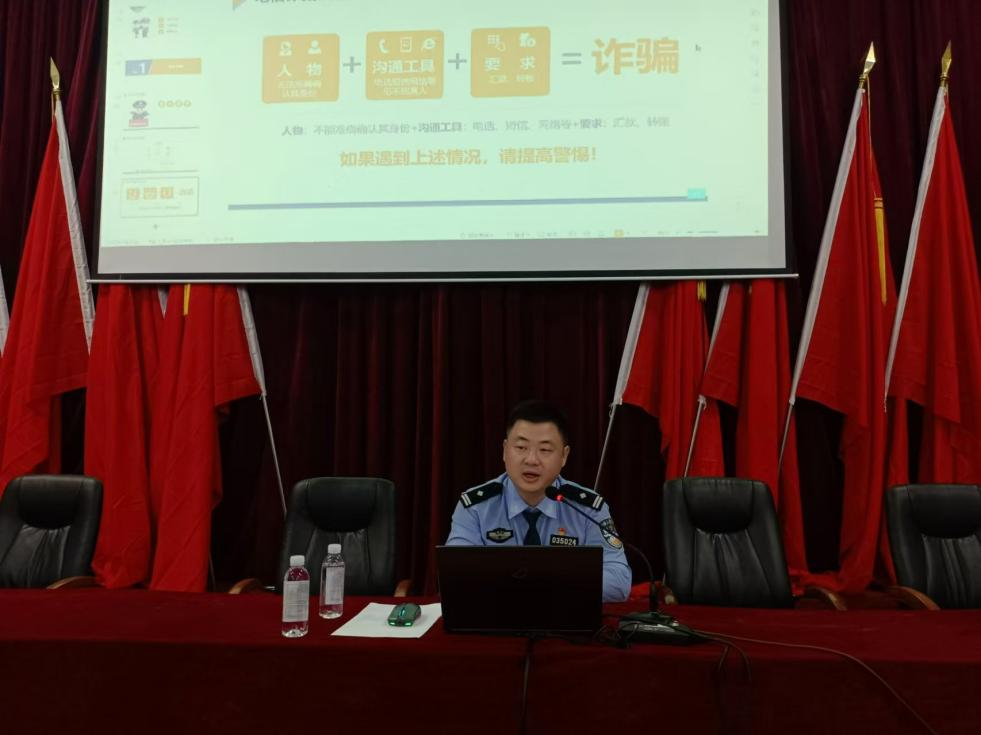 “禁毒反詐，與法同行”——信息工程系開展禁毒反詐網(wǎng)絡(luò)安全法制宣講活動(dòng)