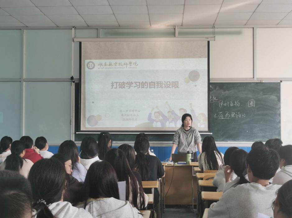 “激活內(nèi)在動(dòng)力，增強(qiáng)自我效能” 學(xué)院開展對(duì)口升學(xué)班專題心理團(tuán)輔活動(dòng)