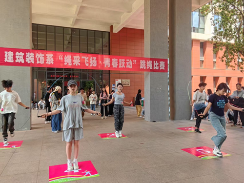 繩采飛揚展風采，青春躍動正當時——學院建筑裝飾系舉辦學生跳繩個人挑戰(zhàn)賽