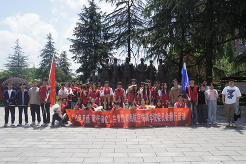 傳承紅色基因，凝聚奮進(jìn)前行的力量—學(xué)院團(tuán)委組織開展“紅色毅行”主題活動(dòng)