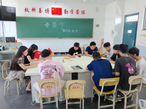 信息工程系團(tuán)總支開展"母親節(jié)致您的一封信"活動(dòng)