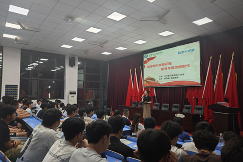 思政育人潤(rùn)無聲 銀校攜手育新苗
