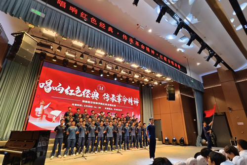 唱響紅色經(jīng)典 傳承革命精神