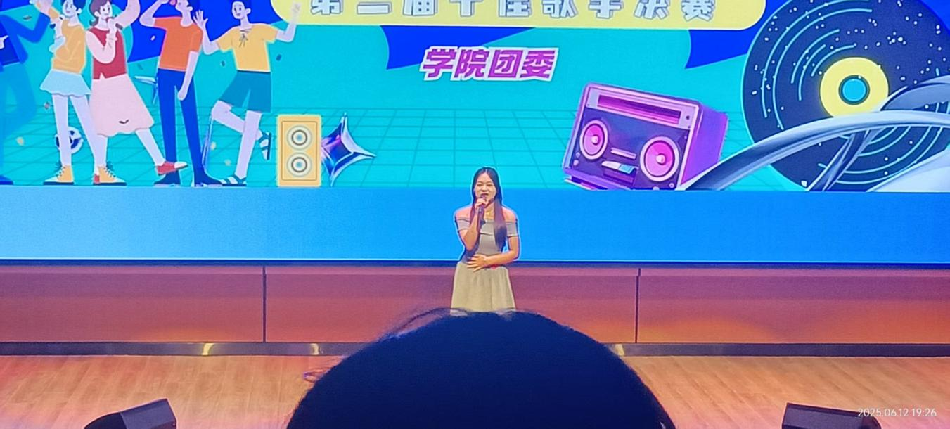 機械工程系在第二屆校園十佳歌手比賽中取得佳績