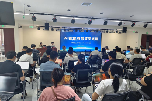 我院開展2025年暑期教師集中培訓(xùn)