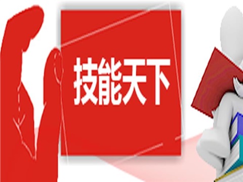 2015年學(xué)院部分學(xué)生榮譽(yù)
