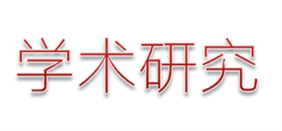 湖南省職業(yè)技能鑒定專家委員會(huì)車削加工專業(yè)委員會(huì)2009年度工作總結(jié)
