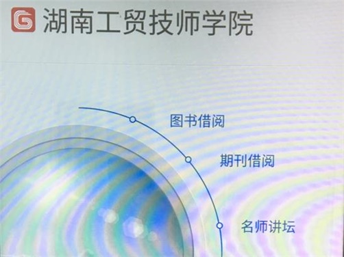 移動(dòng)圖書(shū)館進(jìn)校園