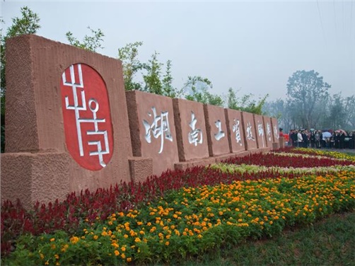 喜訊：我院教師撰寫的論文在省市兩級(jí)教育單位年度評(píng)比中獲得佳績