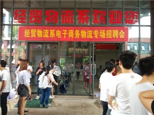 經(jīng)貿(mào)物流系關于規(guī)范填寫《教學日志》和《機房交接班記錄》的五條要求
