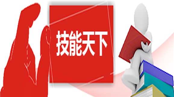 比賽場(chǎng)上見(jiàn)真功：我院拿下第三屆株洲市“技能天下”職業(yè)技能大賽團(tuán)體第一名