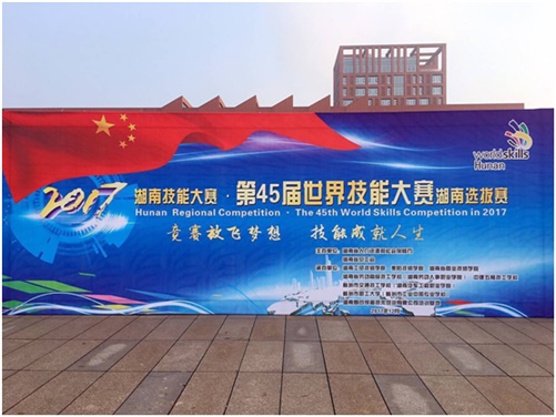 電氣工程系召開備戰(zhàn)技能競賽訓(xùn)練研討會
