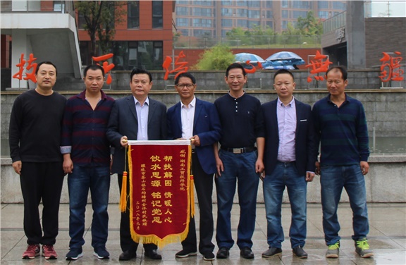精準(zhǔn)脫貧奔小康  結(jié)對(duì)幫扶一家親