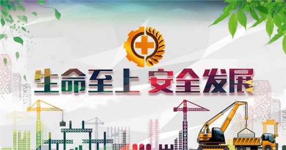 學院開展2018年“安全生產(chǎn)月”安全宣傳咨詢?nèi)栈顒? /></div>
								</a>
                            </li>
                            <li id=