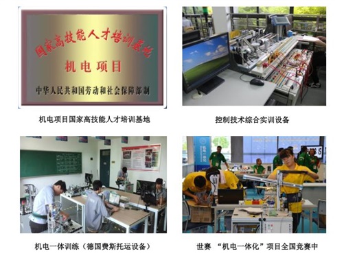 機電技術(shù)應(yīng)用專業(yè)簡介