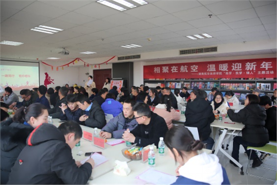愛心助學子，真情暖航空——“助學·筑夢·鑄人”助學活動溫暖來襲
