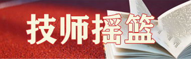 校務(wù)公開(kāi)