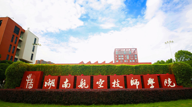 學院簡介