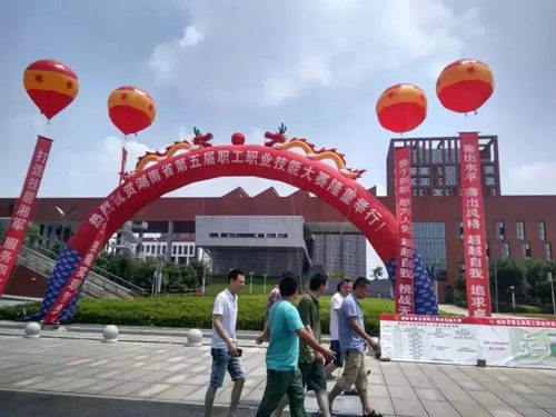 湖南省第五屆職工職業(yè)技能大賽決賽率先在湖南工貿(mào)技師學(xué)院鳴鑼開(kāi)賽