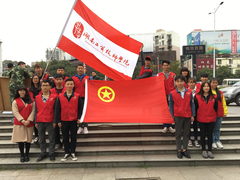 我院青年志愿者參加團(tuán)石峰區(qū)委“學(xué)習(xí)雷鋒”環(huán)衛(wèi)主題公益活動(dòng)