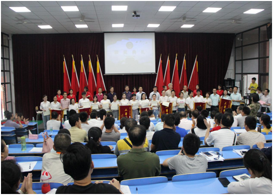 “不忘初心跟黨走 牢記使命爭(zhēng)先鋒”——學(xué)院舉行慶祝建黨97周年黨的知識(shí)競(jìng)賽