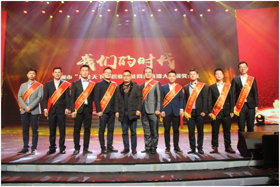 熱烈祝賀我院榮獲株洲市“技能天下”職業(yè)技能網(wǎng)絡(luò)直播大賽團體一等獎