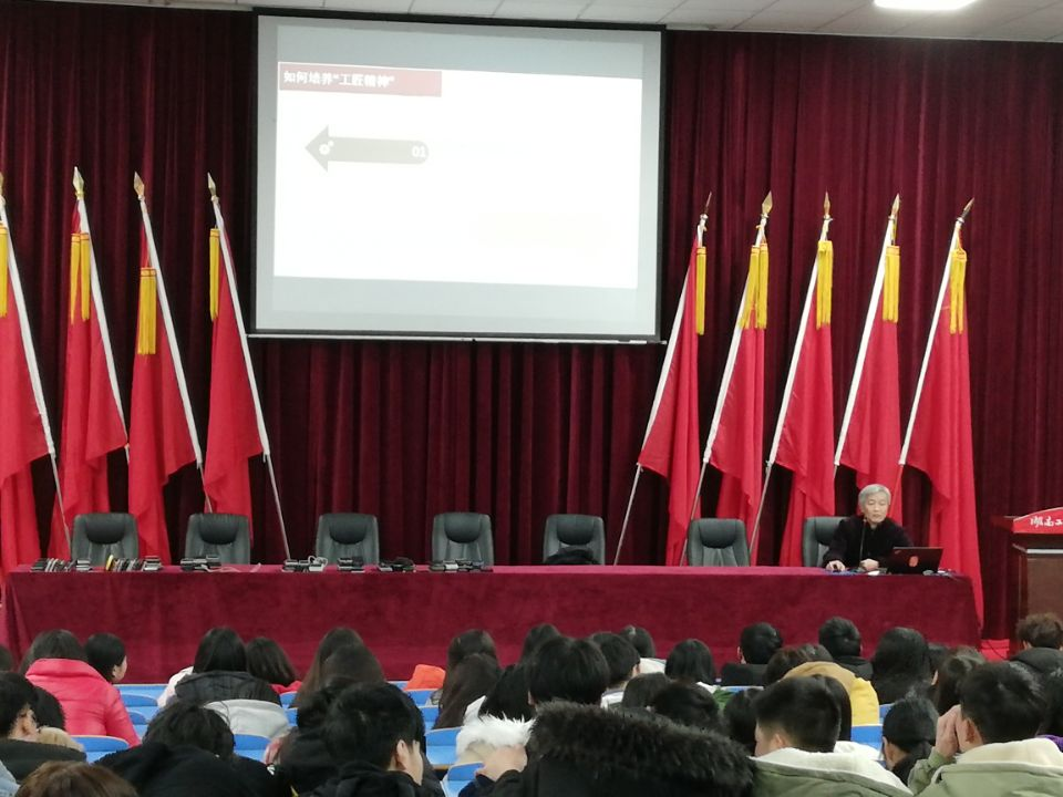 開學(xué)第一課，開講啦
