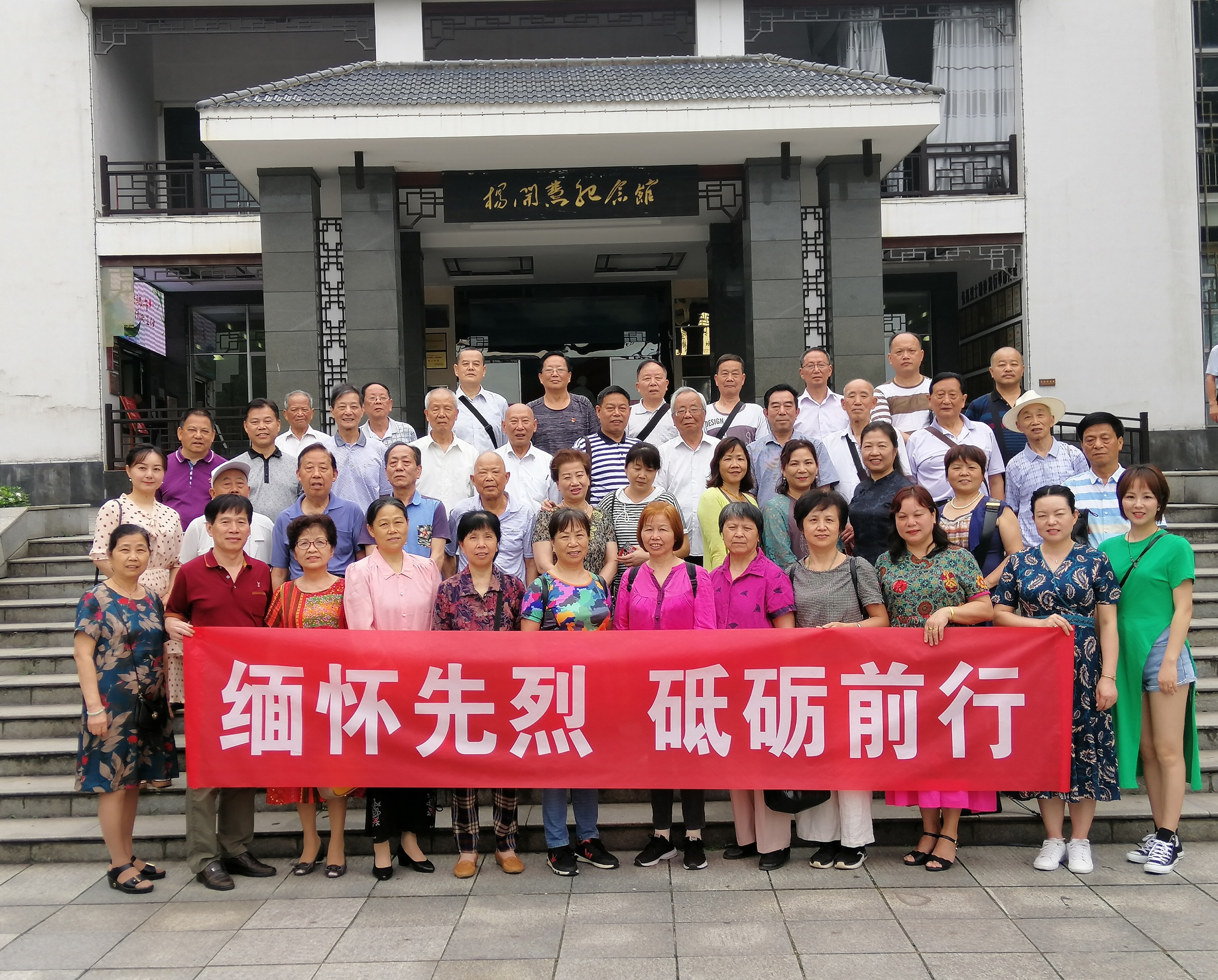 退休教職工黨支部開(kāi)慧故居緬“驕楊”