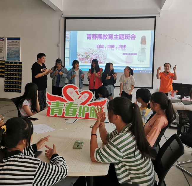 寄語花季，護(hù)航青春——2019級新生青春期健康知識講座