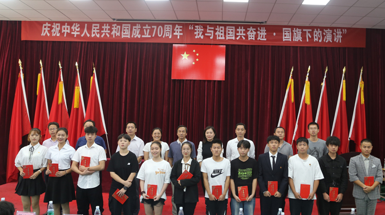 “禮贊七十載，奮進新時代”